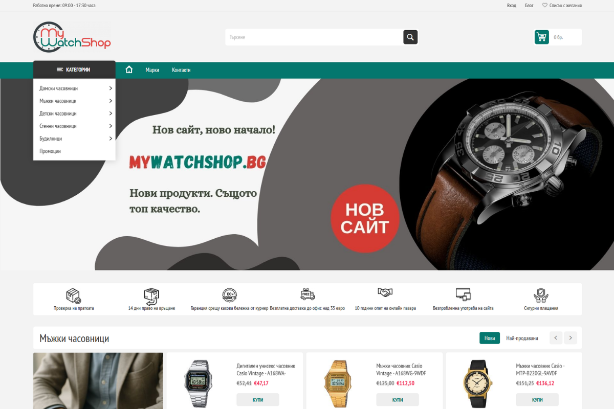 MyWatchShop Watches Online Store