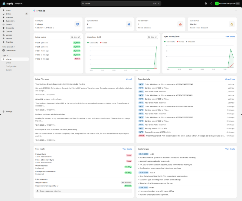 Prim.io Shopify Public App project preview
