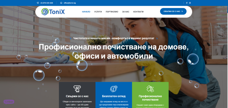 Tonix – site de services de nettoyage