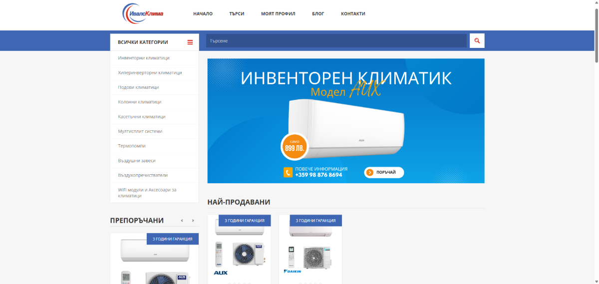Ivals Clima Air Conditioning & Heat Pumps Online Store