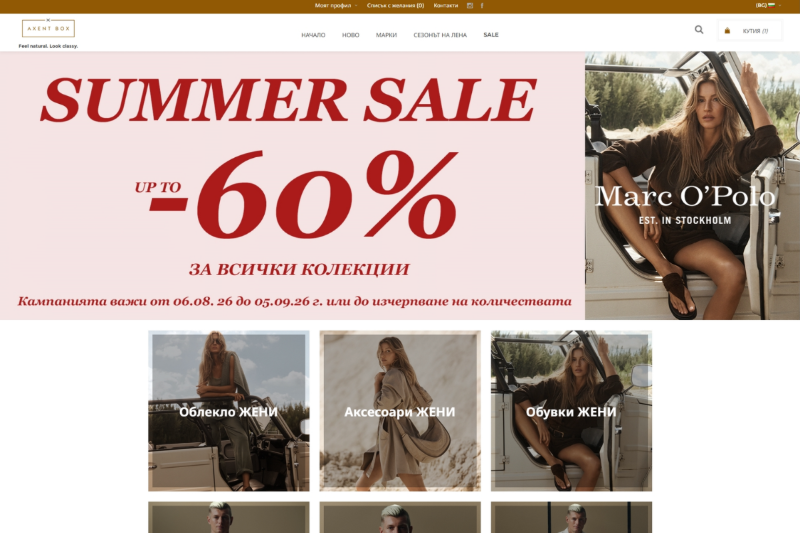 AxentBox Fashion & Footwear Online Store